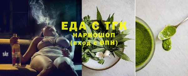 ECSTASY Балахна