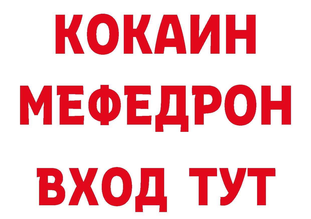 БУТИРАТ оксибутират сайт дарк нет hydra Вязьма