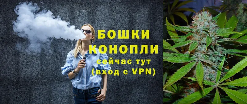 Шишки марихуана Ganja  shop какой сайт  Вязьма  дарнет шоп 